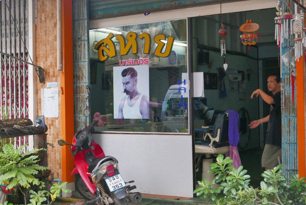 P1090134